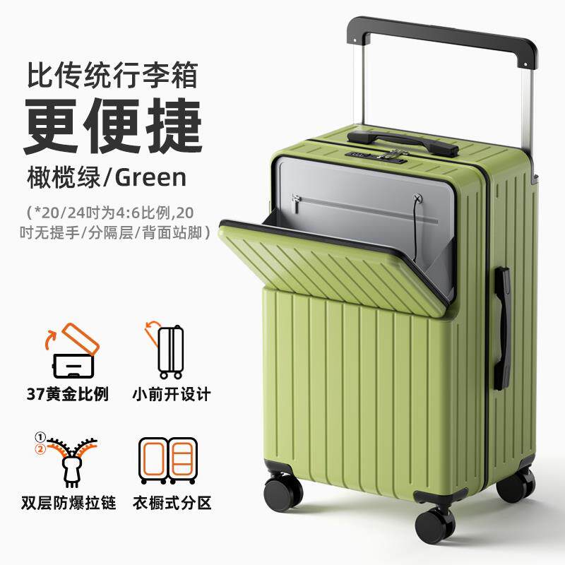 正品2025新款前开盖行箱李女登拉杆箱20寸旅行机密码箱2容4男女26