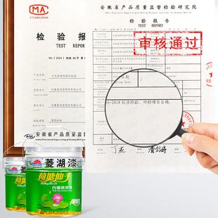 菱湖漆荷塘仙子20KG内墙乳胶漆墙面翻新防水防霉耐擦洗油漆涂料