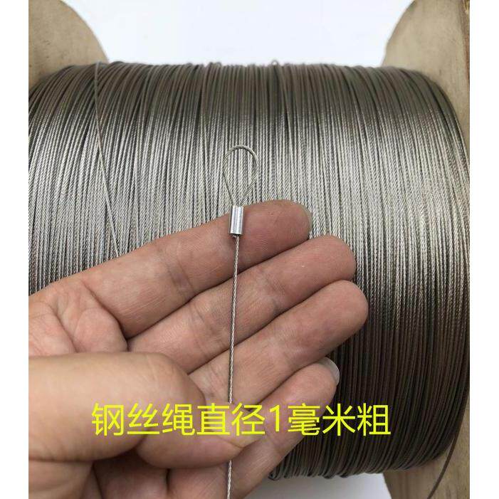 304不锈钢晾衣架细软钢丝绳直径0.3Mm-6.0Mm绳组吊灯钢丝