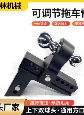 汽车拖车臂牵引高强度黑色款2.5inch-8inch工厂现货量大可优