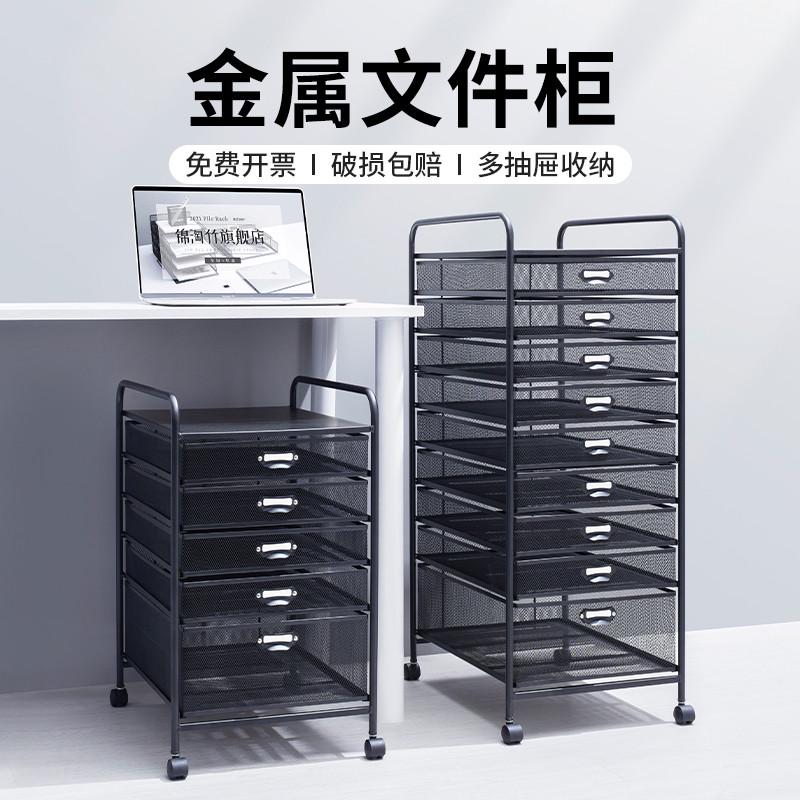 精品A3A4落地金属文件架文件框办公收纳架铁质抽屉式文件夹收纳盒