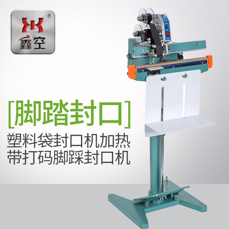厂家铝架脚踏封口机单边加热带打码脚踩式塑料袋子封口机