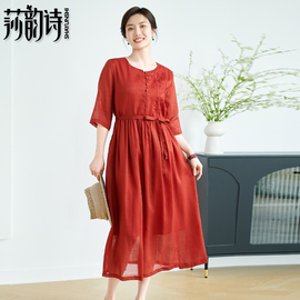 高端纯苎麻红色连衣裙，2024女装夏季气质文艺，复古棉麻绣花裙子