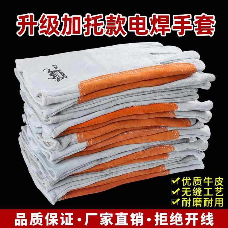 10双焊兽牛皮电焊手套隔热防烫焊工耐磨耐高温长短款柔软夏季薄款