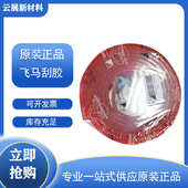 25胶条 9刮柄 丝印刮胶75度 批发丝印胶刮条 7耐溶剂刮刀