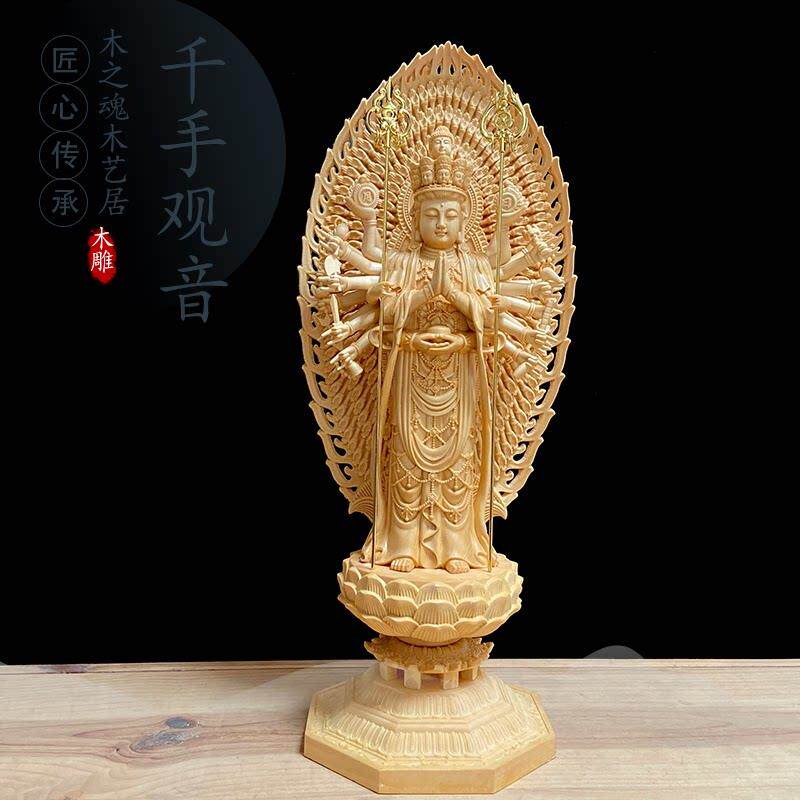 桧木雕家居中式摆件神像千手观音菩萨观世音佛像送礼品实木工艺礼