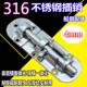 加厚2寸3寸4寸316不锈钢船用插销防盗门明装 插销卫生间锁门扣门锁