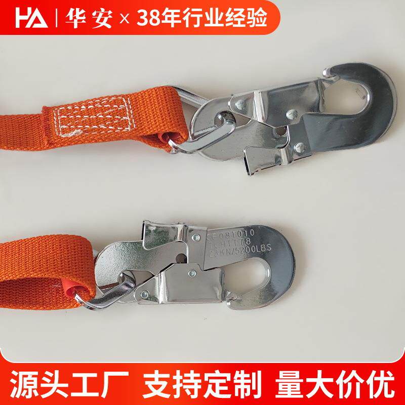快速接头防潮蚕丝安全带缓冲式电工蚕丝安全带电力施工绝缘安全带