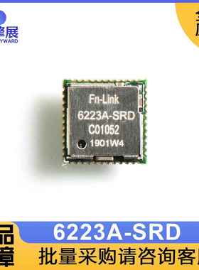 瑞昱RTL8723DS欧智通FN-LINK6223A-SRD WIFI蓝牙模块模组