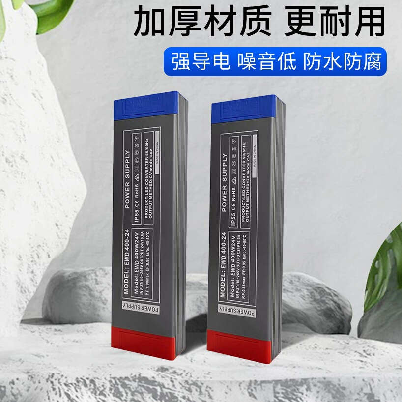 220V转24V恒压驱动灯箱广告招牌整流器室内超薄足功率led开关电源