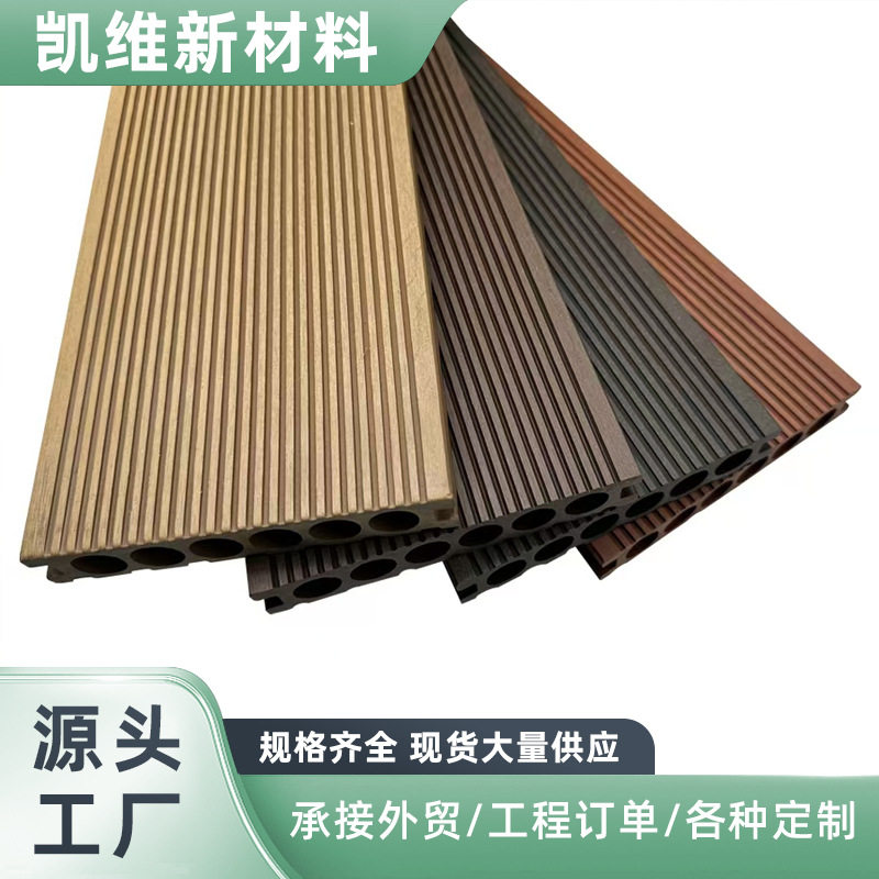 竖纹塑木地板室外别墅露台防腐防滑木塑地板户外庭院换新塑木地板