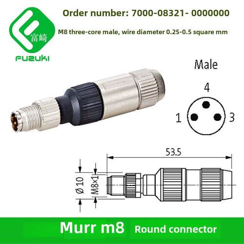 M8穆尔MURR连接器7000-08321 08331 08381 08391三芯四芯