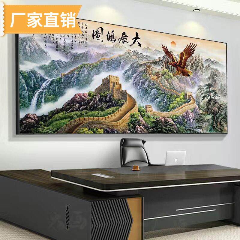 聚宝盆靠山图客厅装饰山水画办公室新中式风景挂画沙发背景墙壁画