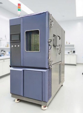 鸿骏仪器 防爆型恒温恒湿试验箱 高低温湿热试验箱 快速温变箱