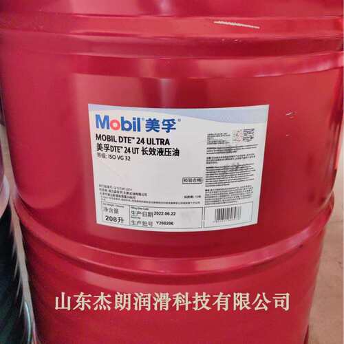 DTE26 UT长效液压油 VG68高压抗磨液压油 执行标准：Q/12EMTJ014