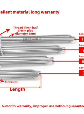 水箱大功率电热管380V12Kw 2英寸Dn50加热棒空气能量辅助1英寸半