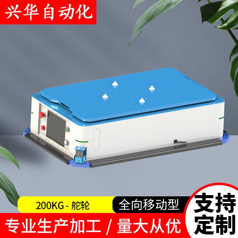 仓储物流机器人AGV小车舵轮200KG智能高效无人搬运车移动仓库车
