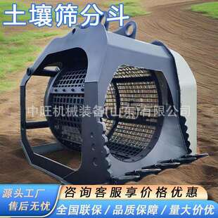 挖机筛分多功能河道洗沙VAN筛沙斗转液压旋滚斗筒筛掘分斗