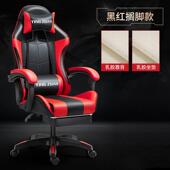 正品 电竞椅电脑椅家用舒适久椅主播子办升公坐椅降旋转宿舍午休直