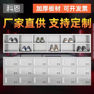304不锈钢鞋 柜员工鞋 柜多层格子储物柜更鞋 柜子带锁 柜无尘车间鞋
