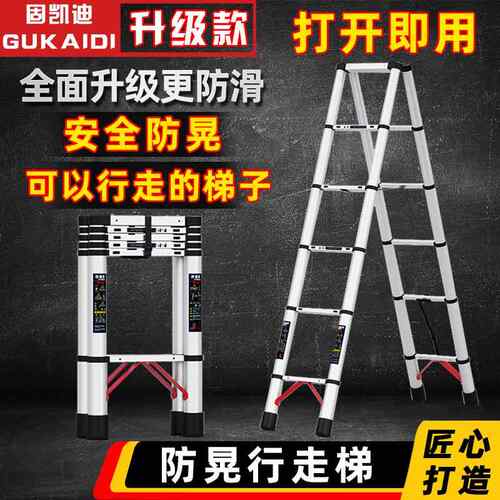 多能家折叠伸缩梯铝用合加厚工程可携式升降木工JK07金可行走人功