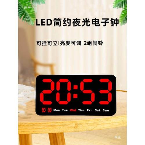 数字钟特字大LED大时屏tu+yfgyf数码万年历台式电子客厅家用壁表