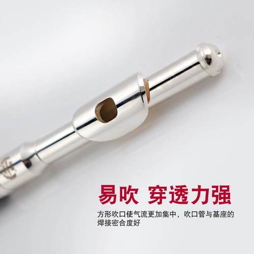 正品未C诺 短笛调西洋乐器 V管PC-100SE短笛 乐队专业演奏级 镀银