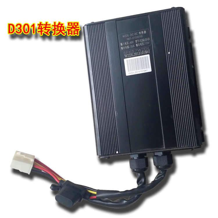 时风电动轿车配件 D301转换器  逆变器 60V-300W直流DC转换器