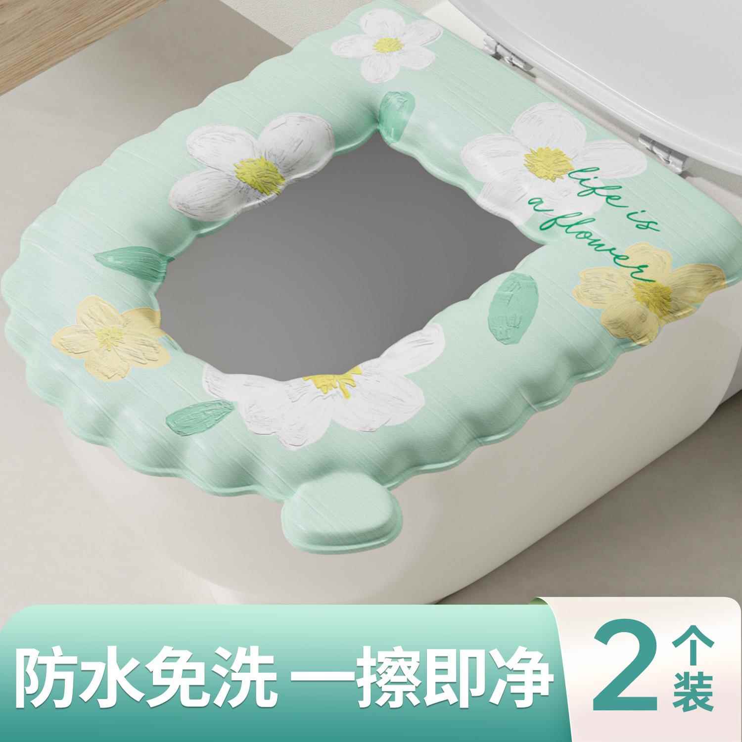 日本EVA防水马桶坐垫夏季厕所坐便圈套四季通用家用新款黏贴