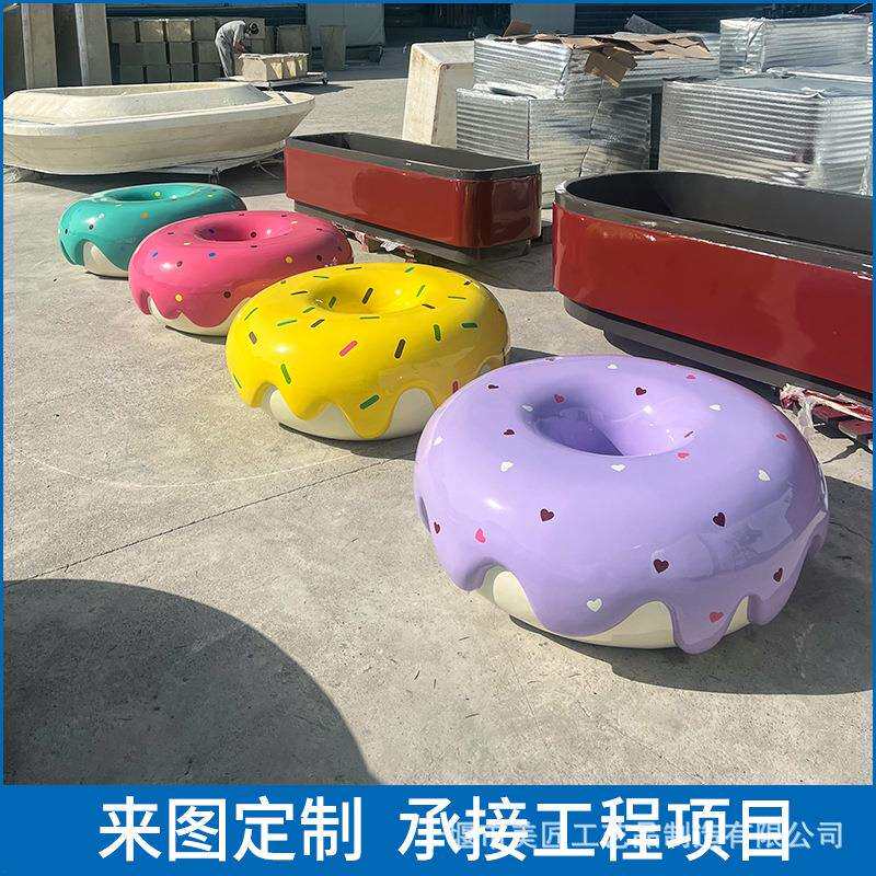 玻璃钢甜甜圈座椅儿童乐园美陈装饰园区围树凳景观树池商场花盆