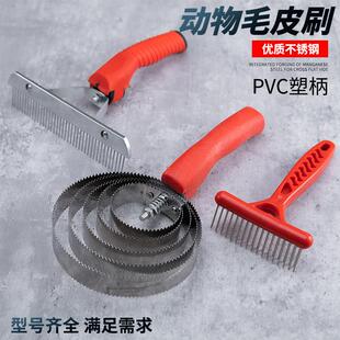 止痒羊梳毛刮牛毛刷牛毛挠痒刷子神器止痒羊梳毛器马挠子牛体蹭痒