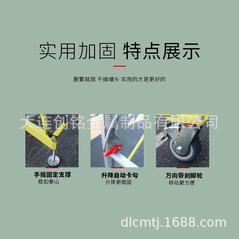 创铭合梯金脚手架可移动伸厂缩铝手脚架家直销PTX折叠工程升降梯
