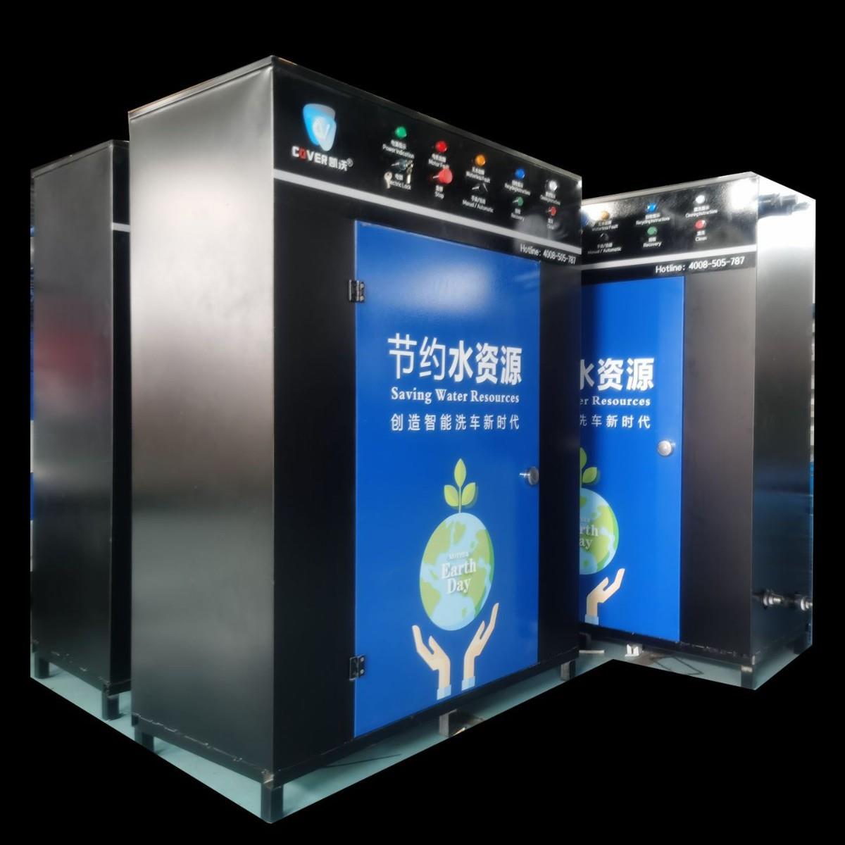 洗车机污水处理器成套设备一体化处理铁士配套污水处理高效过滤
