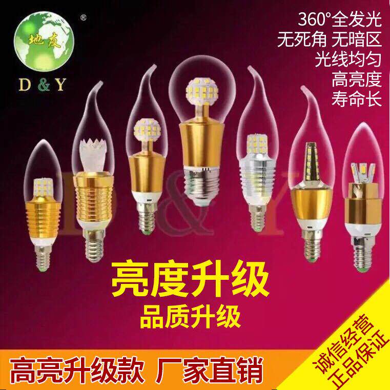 厂家e14小螺口led灯泡7w超亮玉米蜡烛灯光源家用尖泡拉尾跨境