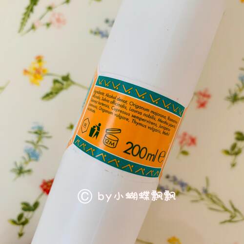 新款现货院 大利 修道apid按erma十草精油摩油2意00ml 缓解肌肉关
