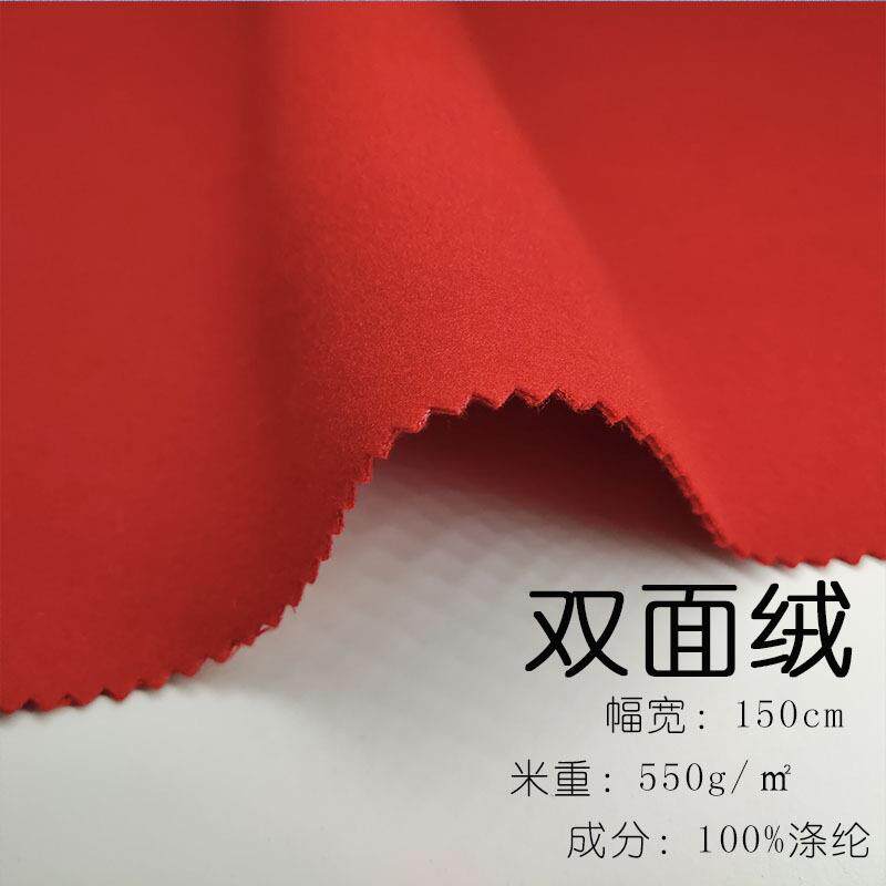 新款直销双面呢 毛呢毛绒粗布 双面顺毛大衣呢料 秋冬外套斗篷汉
