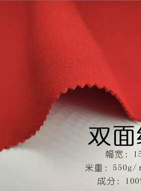 新款直销双面呢 毛呢毛绒粗布 双面顺毛大衣呢料 秋冬外套斗篷汉