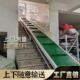 楼梯转弯爬坡输送机超市上下货传送带仓库地下室拐弯输送带提升机