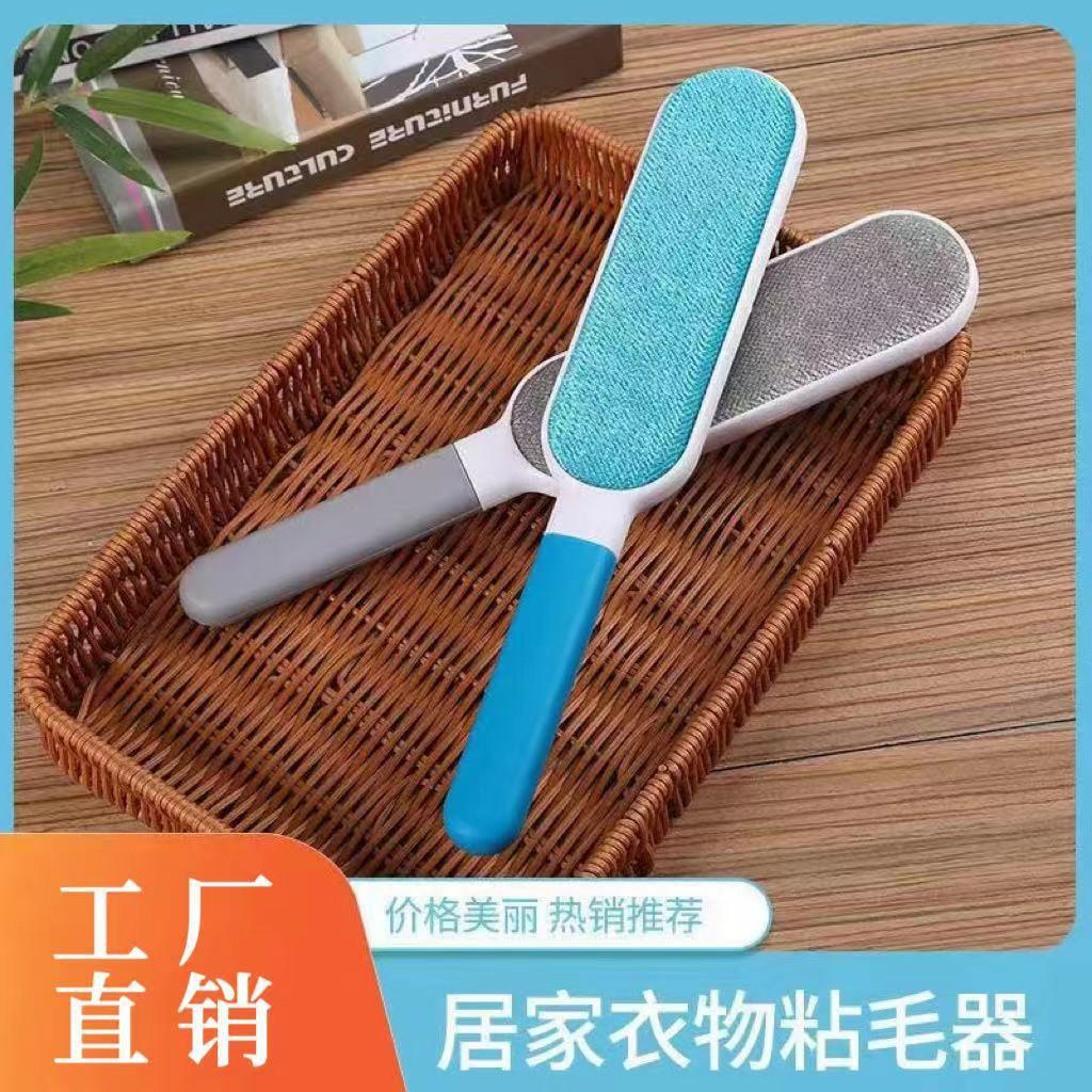 衣物粘毛器扫床除尘刷衣服粘毛刷静电刷家用刷毛器宠物刷去毛刷子