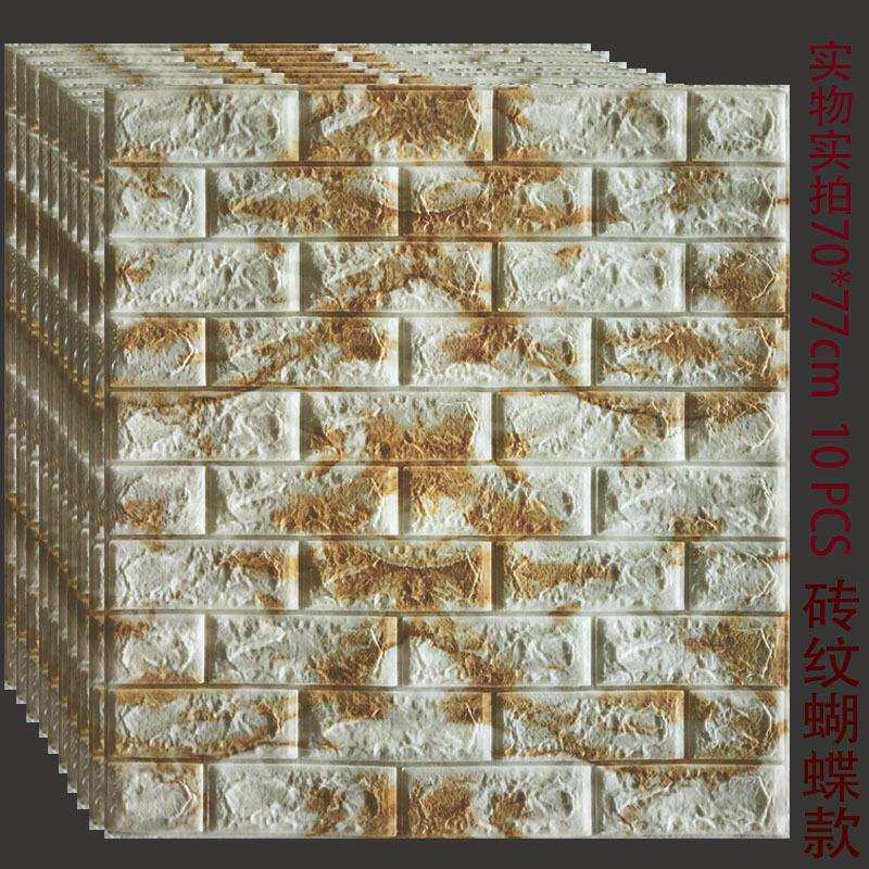 3d立体墙贴自粘墙纸砖纹十片儿童房卧室网红房间装饰背景网红爆款