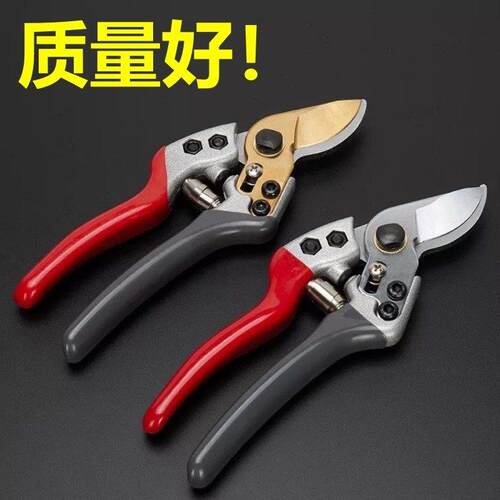 日本进口sk5钢树枝剪刀省力剪子多功能果树修枝剪园艺剪刀粗枝剪