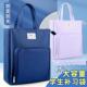 定制学生手提补习男大容量牛津帆布女商务会议公文件袋补课包双兜