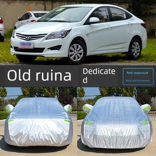 旧现代雷娜轿车专用汽车罩汽车罩遮阳防雨隔热防尘罩汽车布
