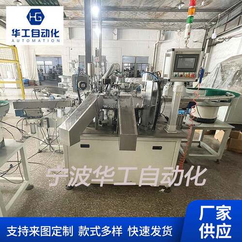 自动化泵体组装机全塑泵配件装配机械工业全自动设备厂家供应现货
