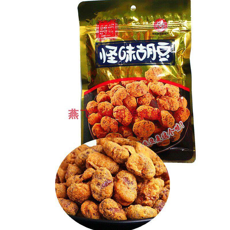 包邮160g/100g X10袋蒋胡豆怪味胡豆蚕豆休闲怀旧零食重庆特产