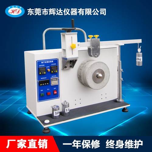 箱包轮子磨耗试验机旅行箱行走耐耗检测机办公椅脚轮寿命测试仪