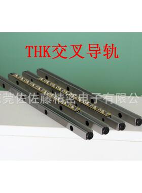 THK导轨VR9-900HX45Z9900TV9-900