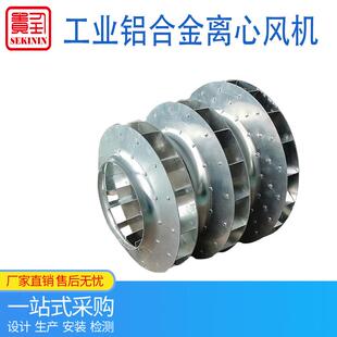 铝合金离心风机叶轮风轮油雾净化除尘器配件定样风扇叶叶片