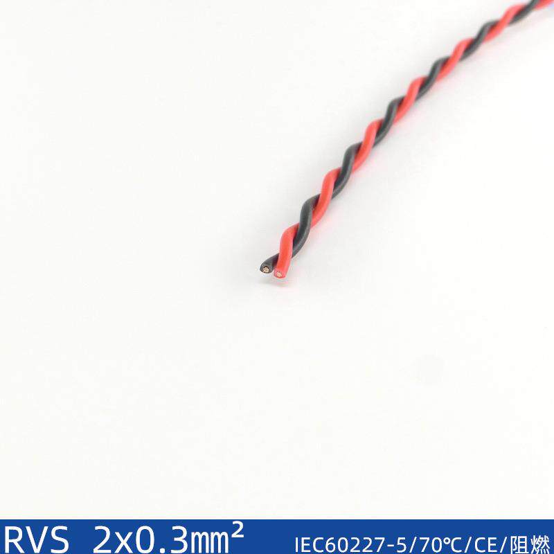 上海为荣 RVS 2*0.3-2.5 绞型电源线照明监控电动工具 广播双绞线