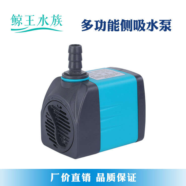 鱼客潜水泵静音抽水泵鱼缸过滤器超家用换水吸粪小型假山循环水泵
